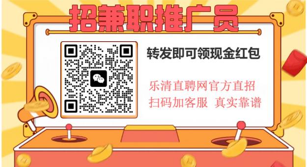 �ٷ�ֱ��ƽ̨�ƹ�Ա